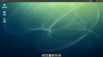 Trisquel_Mini_Xfce_3.png